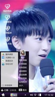 王俊凯