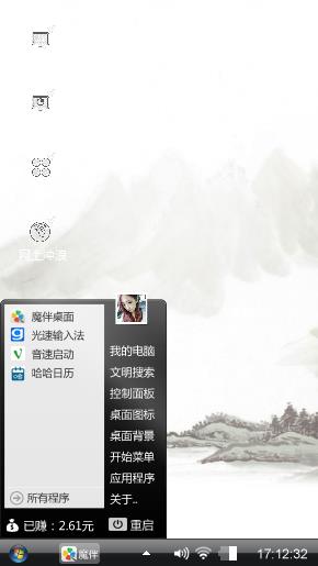墨镜