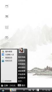 墨镜