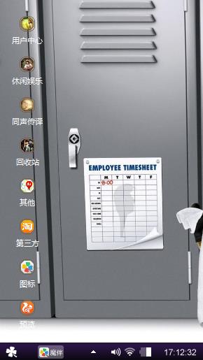 孤寂