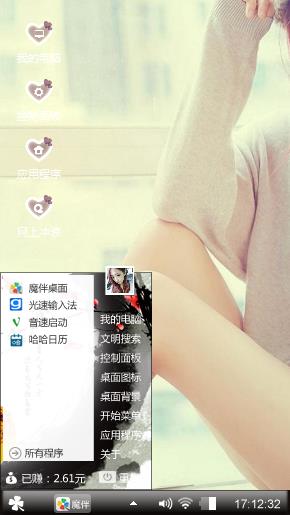 周梦晨