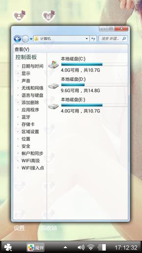 周梦晨