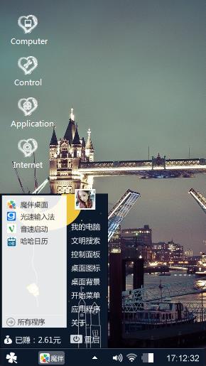 城市