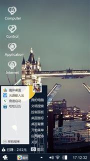 城市