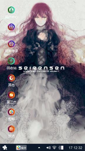 可爱美女