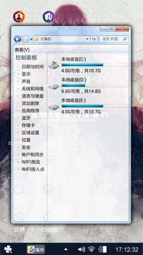 可爱美女