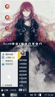 可爱美女