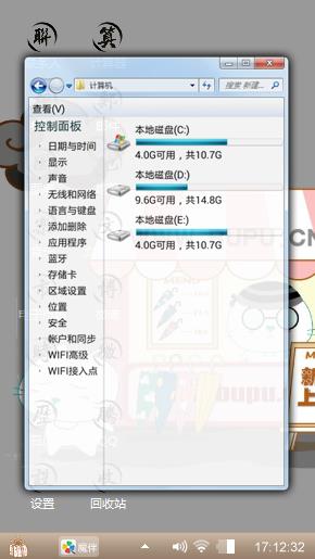 卡通系类