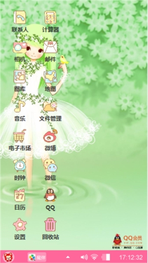 绿叶美眉