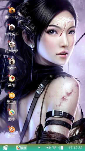 美女