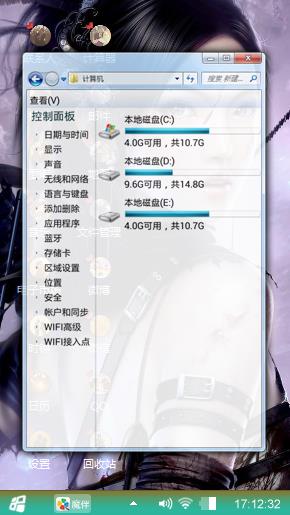 美女