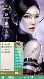 美女