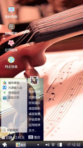 优美