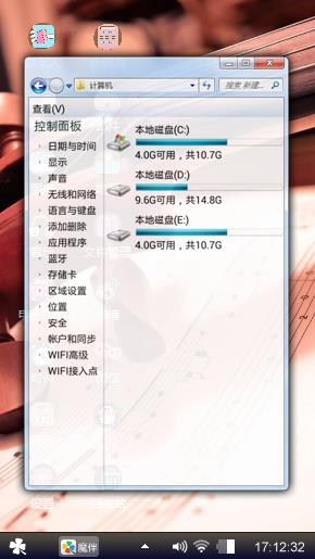 优美