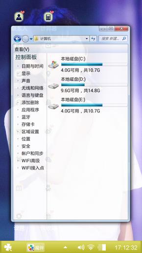 王源