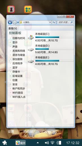 庞偶