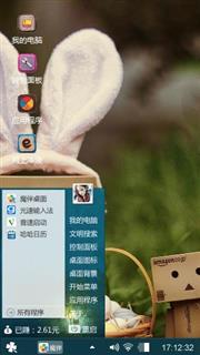 庞偶