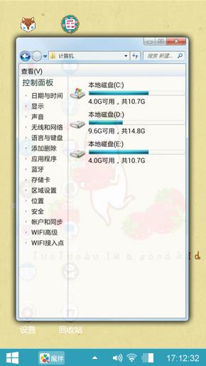 吃货罗罗布