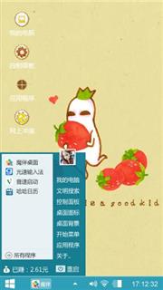 吃货罗罗布