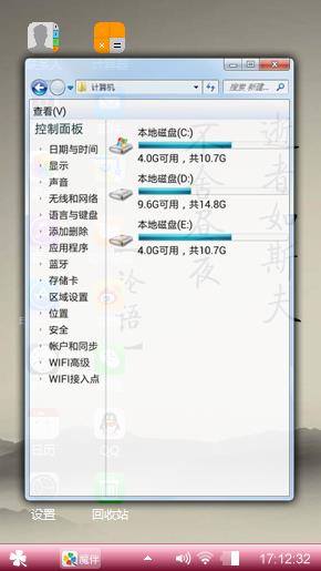 论语