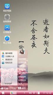论语