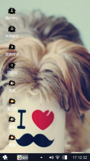傻明