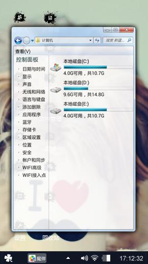 傻明