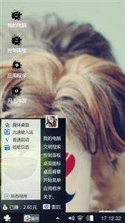 傻明
