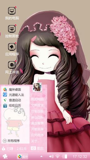 花花姑娘-风信子姑娘