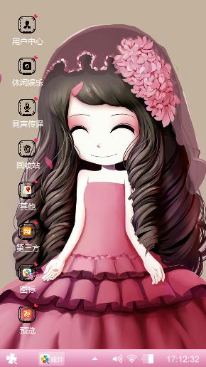 花花姑娘-风信子姑娘