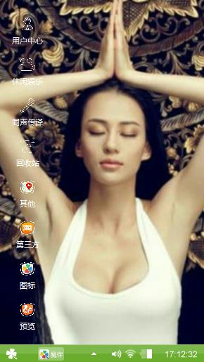 萌萌哒