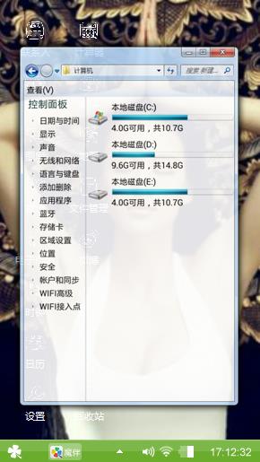 萌萌哒