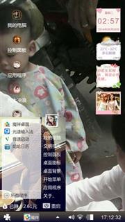 萌萌哒