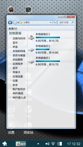 Windows 7