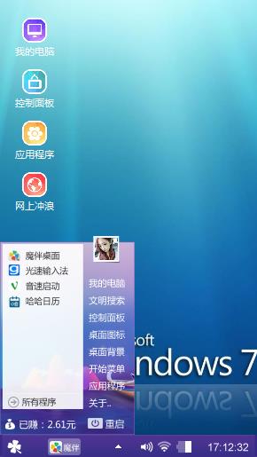 Windows 7