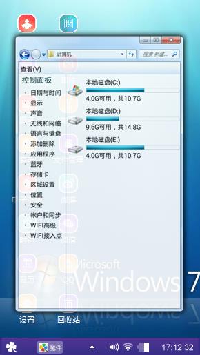 Windows 7