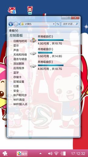 阿狸