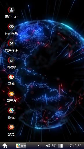 个性创意