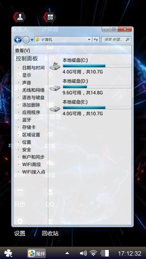 个性创意
