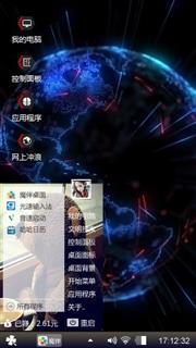 个性创意