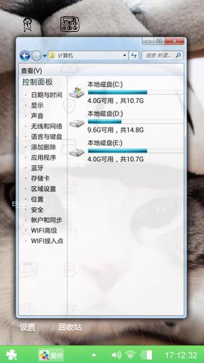 可可