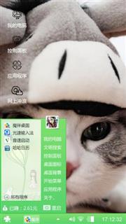 可可