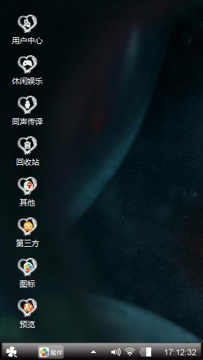 我的