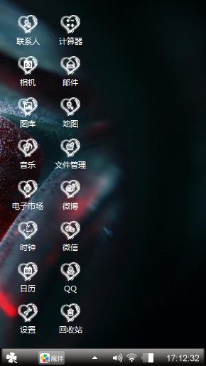 我的