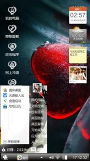 我的