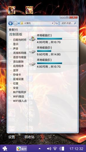 帅气