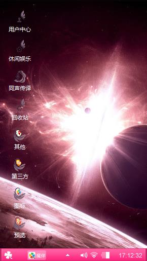 魔幻