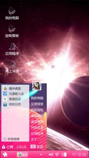 魔幻