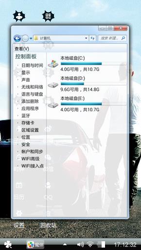 速度与激情