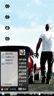 速度与激情